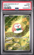 2026 POKEMON JAPANESE M3-NULLIFYING ZERO 082 ROWLET ART RARE PSA 10