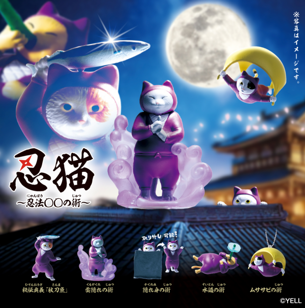 Ninja Cat Blind Box