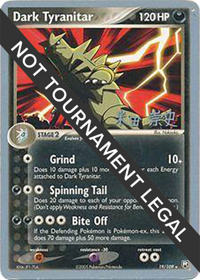 Dark Tyranitar (19) - 2005 (Takashi Yoneda) - 19/109 - (World Championship Decks)