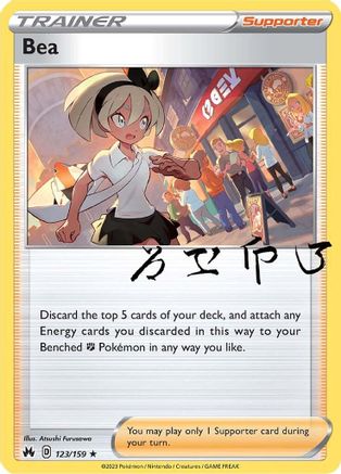 Bea (123/159) - Crown Zenith Holofoil