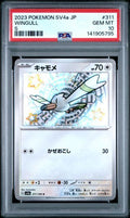 2023 POKEMON JAPANESE SV4a-SHINY TREASURE ex #311 WINGULL S PSA 10