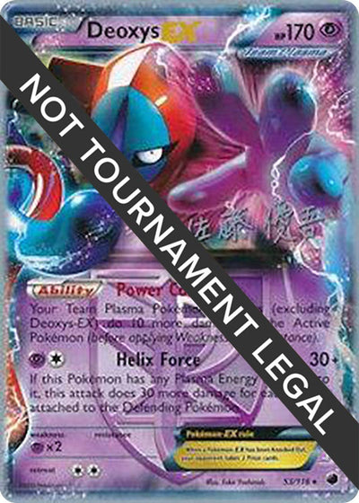 Deoxys EX - 2013 (Yugo Sato) - 53/116 - (World Championship Decks)