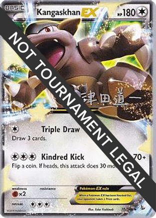 Kangaskhan EX 2014 (Michikazu Tsuda) (78) - World Championship Decks