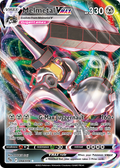 Melmetal Vmax 48 78 Pokmon Go Holofoil
