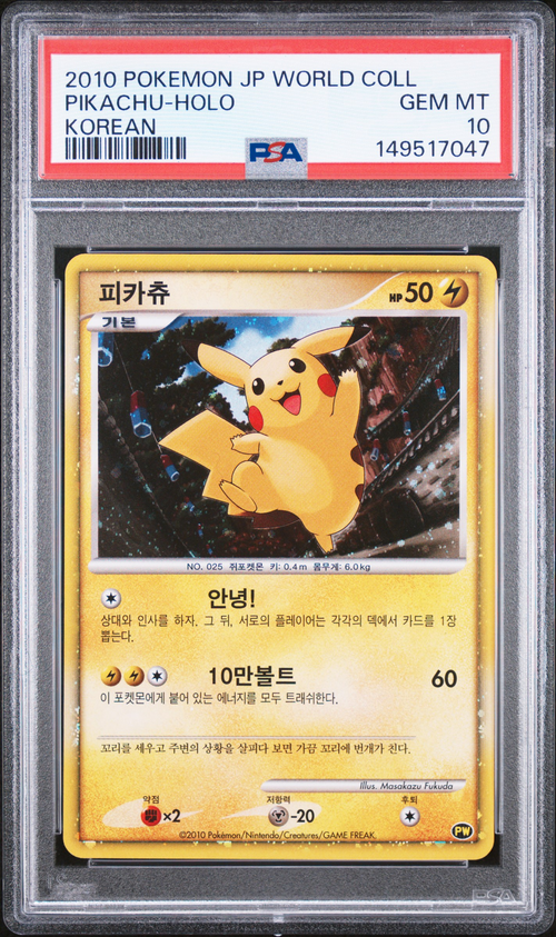 PSA 10 PIKACHU-HOLO KOREAN