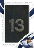 2019 Panini Immaculate Baseball Hobby Box