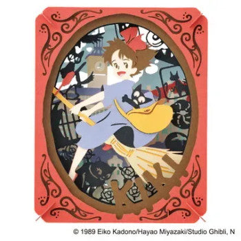 Kiki's Memories Ensky