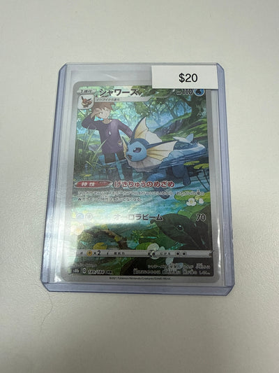 Pokemon Japanese Vaporeon #189/184