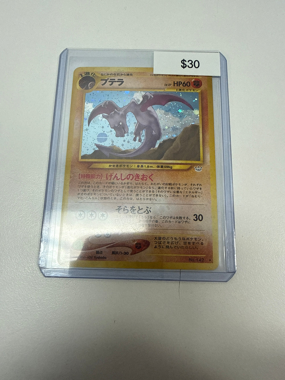 Pokemon Aerodactyl Holo #142