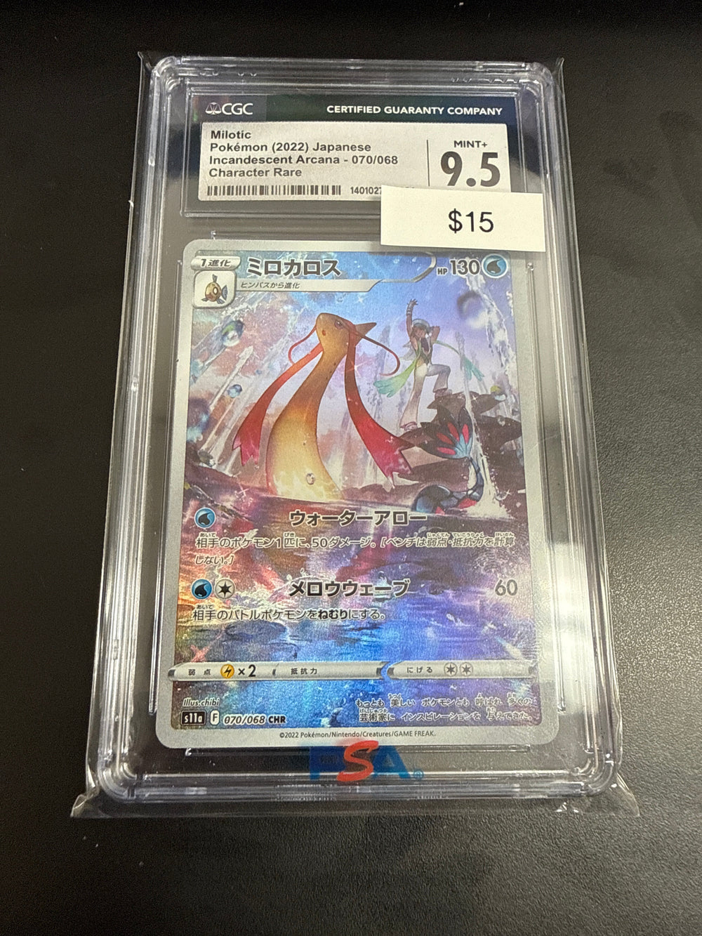Pokemon Japanese Milotic #070/068 CGC 9.5