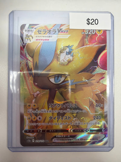 Pokemon JP Zeraora Vmax 219/172