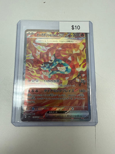 Pokemon Japanese Ogerpon Ex #126/101
