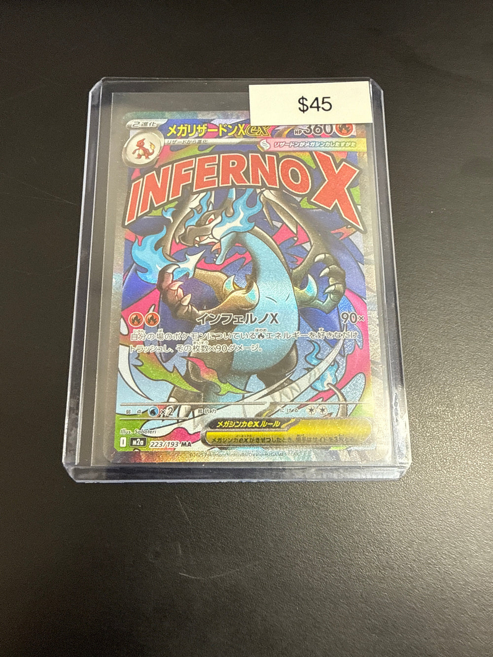 Pokemon Japanese Charizard Inferno X #223/193