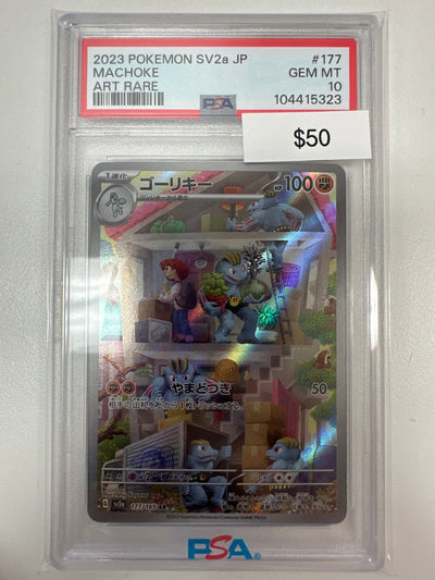 Pokemon Japanese Machoke 177/165