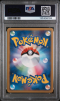 PSA 9 TIME-SPACE DIST-HOLO REGIGIGAS LV.X COLL. PACK