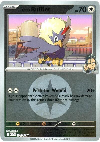 Larry's Rufflet - Energy Symbol Pattern - 173/217 - Common [me025-173] [Reverse Holo]