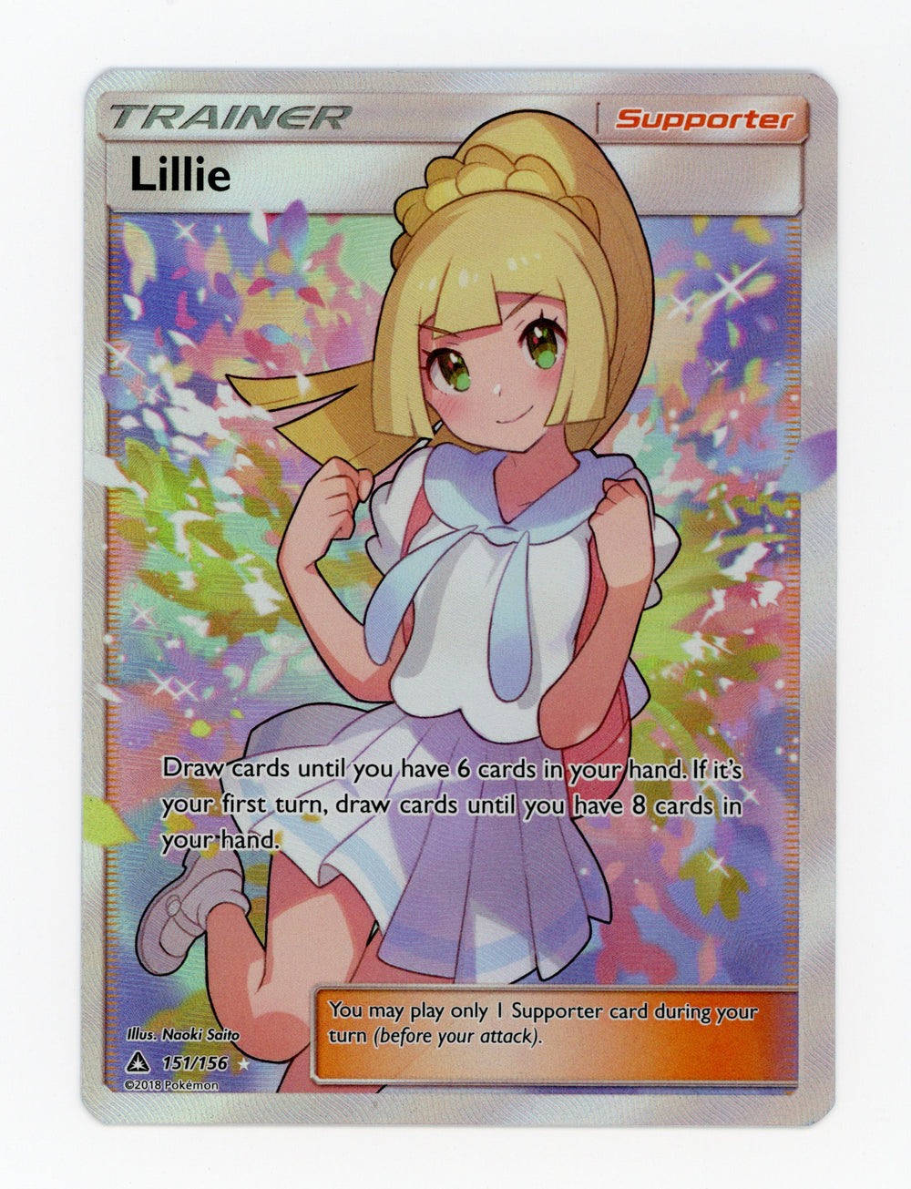 Lillie — Rare Ultra — ID 17814