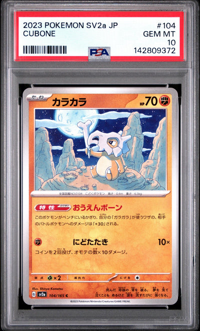 2023 POKEMON JAPANESE SV2a-POKEMON 151 #104 CUBONE PSA 10