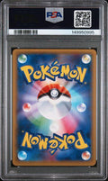 2015 POKEMON JAPANESE M RAYQUAZA EX BATTLE DECK #007 ZEKROM M RAYQUAZA EX BTL.DECK PSA 10