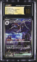 POKEMON 2025 JAPANESE WHITE FLARE SPEACIAL ART RARE 171/086 HYDREIGON EX CGC PRISTINE BLACK LABEL 10