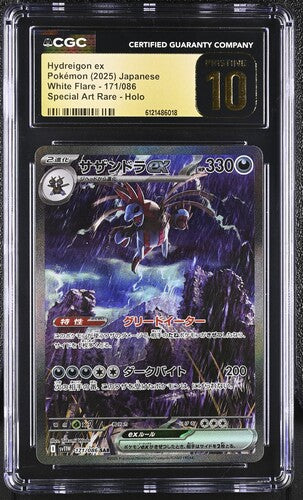 POKEMON 2025 JAPANESE WHITE FLARE SPEACIAL ART RARE 171/086 HYDREIGON EX CGC PRISTINE BLACK LABEL 10