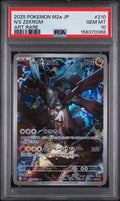 2025 POKEMON JAPANESE M2a-MEGA DREAM ex #210 N'S ZEKROM ART RARE PSA 10