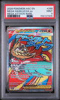 2026 POKEMON ASC EN-ASCENDED HEROES #268 MEGA HAWLUCHA ex MEGA ATTACK RARE PSA 9