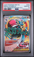 2026 POKEMON MEP EN-ME BLACK STAR PROMO #033 MEGA LUCARIO ex ASC PREMIUM POSTER COLL PSA 10