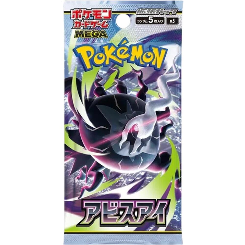 Abyss Eye Booster Pack - M5: Abyss Eye