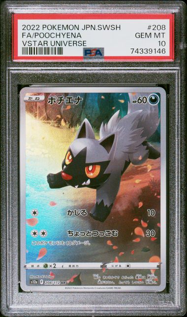 2022 POKEMON JAPANESE SWORD & SHIELD VSTAR UNIVERSE FA/POOCHYENA VSTAR UNIVERSE #208 PSA 10