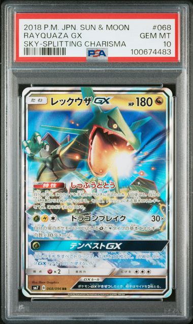 2018 POKEMON JAPANESE SUN & MOON SKY-SPLITTING CHARISMA RAYQUAZA GX SKY-SPLITTING CHARISMA  #068 PSA 10