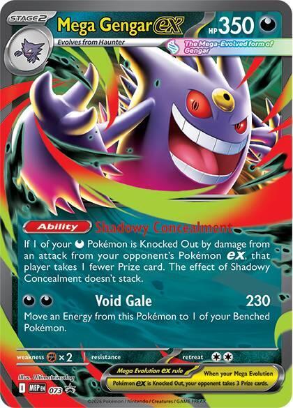 Mega Gengar ex - 073 - ME: Mega Evolution Promo