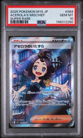 2025 POKEMON JAPANESE M1S-MEGA SYMPHONIA ACEROLA'S MISCHIEF SUPER RARE #084 PSA 10