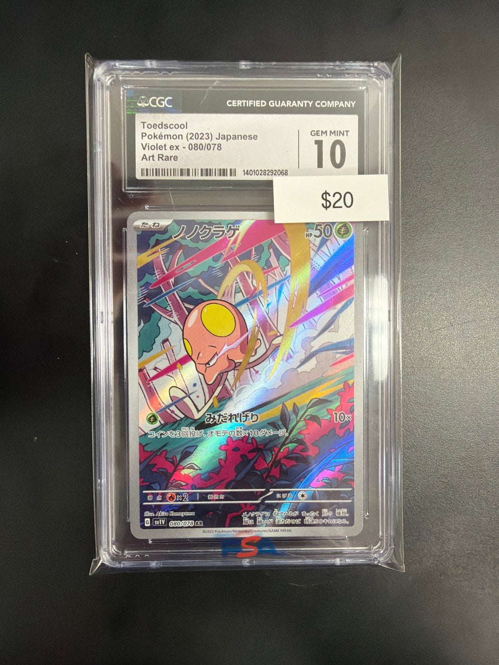 Pokemon Japanese  Toedscool #080 CGC 10