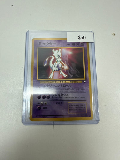 Pokemon Japanese Mewtwo Holo #150