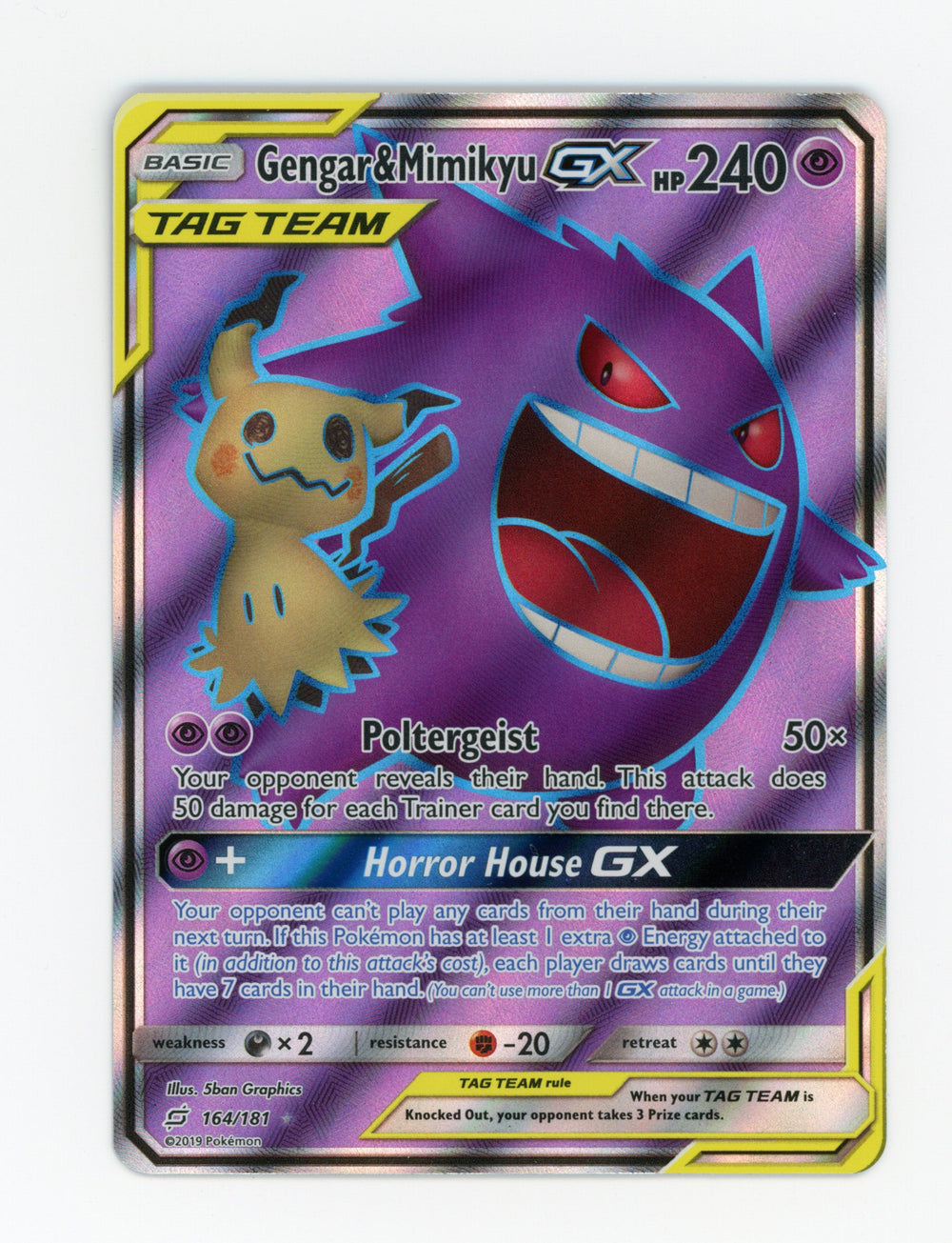 Gengar & Mimikyu-GX — Rare Ultra — ID 17560