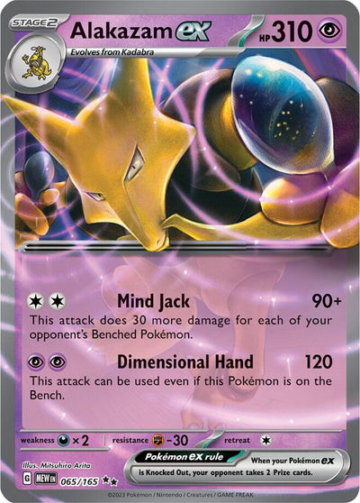 Alakazam ex - 065/165 - SV: Scarlet & Violet 151