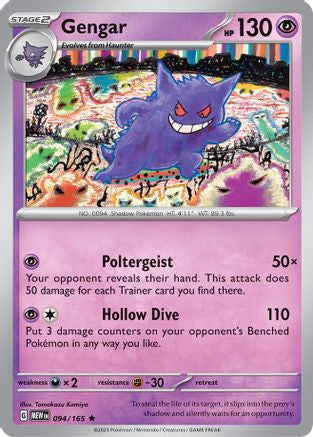 Gengar 94 Sv Scarlet And Violet 151 Holofoil