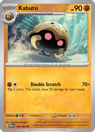 Kabuto 140 Sv Scarlet And Violet 151 Reverse Holofoil