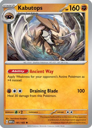 Kabutops 141 Sv Scarlet And Violet 151 Reverse Holofoil