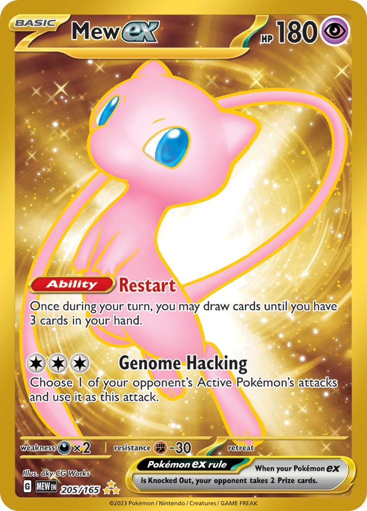 ex - 205/165 - 205/165 - (SV: Scarlet & Violet 151)