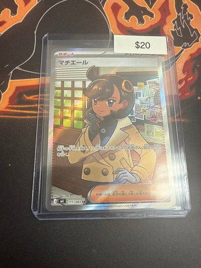 Pokemon Japanese Emma Trainer #111/083