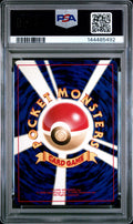Suicune Holo PSA 8 2000 Pokemon Japanese Neo 3 #245