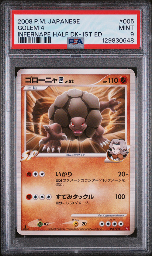 PSA 9 GOLEM 4 INFERNAPE HALF DK-1ST ED.