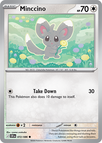 Minccino - 072/086 - Common [me04-072] [Non-Holo]