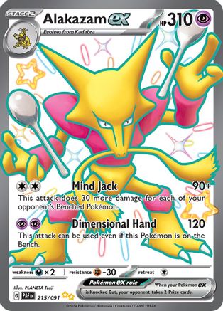 Alakazam ex (215/091) - SV Paldean Fates Holofoil
