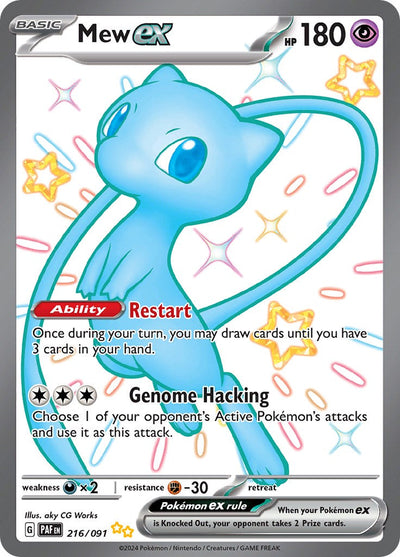 Mew ex - 216/091 - 216/091 - (SV: Paldean Fates)