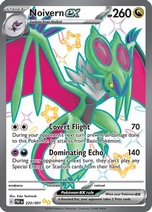 Noivern ex (220/091) - SV Paldean Fates Holofoil