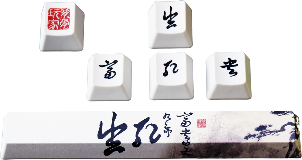 Traitors Providence 6 Key OEM Profile Dye Sub PBT Keycap Set