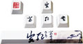 Traitors Providence 6 Key OEM Profile Dye Sub PBT Keycap Set